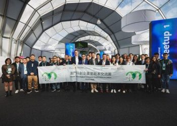 第二屆「澳門科創企業里斯本交流團」圓滿舉行