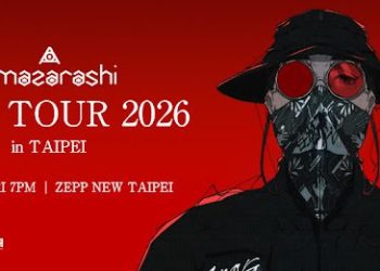 為中島美嘉創作經典歌曲 搖滾樂團amazarashi亞洲巡迴四月台北登場