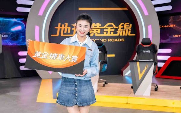 「黃金機車大賞」第二彈開跑 蘇宗怡揭摔車陰影只想「被尪載」