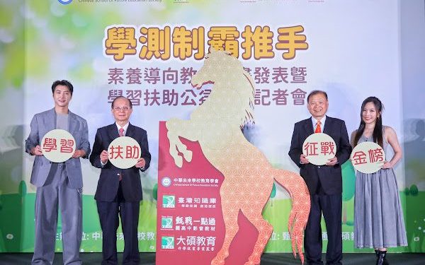 首度同台為教育發聲！蔡尚樺、江宏傑攜手挺教材公益