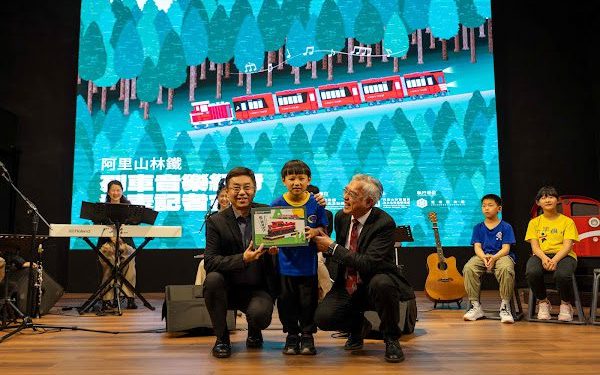 從鐵道到音符 聽見阿里山林鐵 開啟山林音樂之旅