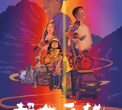 沒手卻畫遍世界、全盲用音樂發光!《超人再起》揭7段逆境重生人生