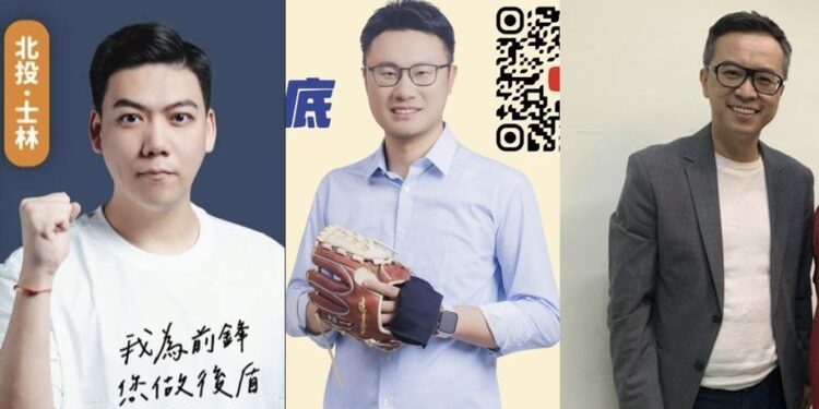 士林北投議員激戰!賴苡任民調領先林揚庭、黃子哲?媒體人點破背後疑點!