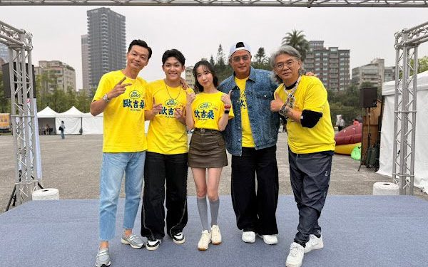 《NO GOOD!歐吉桑》老少通知 李銘順、李國煌近距離互動笑喊:像選舉拜票