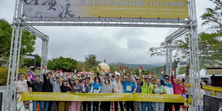 近2千人用運動感受四重溪百年小鎮魅力！ 2026屏東四重溪溫泉路跑&自行車活動暖心落幕！