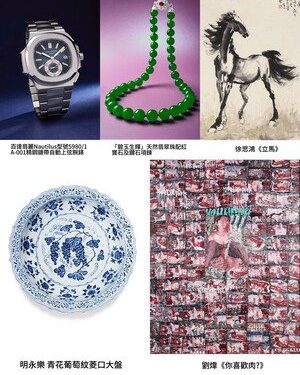 保利香港拍賣2026春賣預展及拍賣即將揭幕 四大門類珍品薈萃 佳作雲集