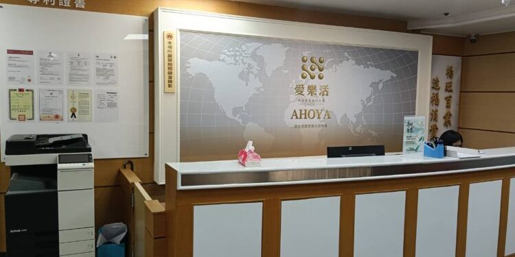 以「全民福委會」創新概念 串聯台灣好產品 優化通路結構 布局大市場