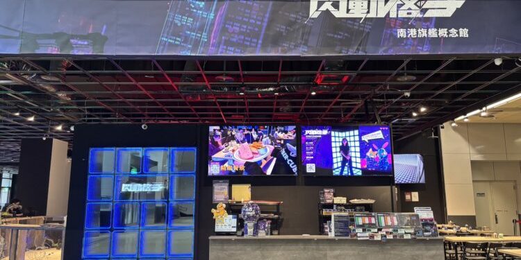 閃動格子南港旗艦館開幕 重塑都市娛樂體驗