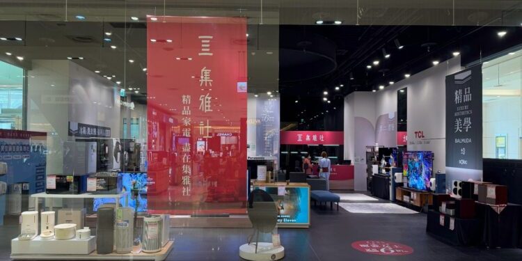 百貨家電第一品牌「集雅社」進駐新竹 SOGO 打造母親節快閃殿堂 祭出最低6折