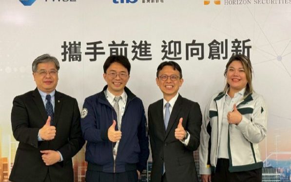 證交所攜手宏遠證 推動前瞻產業對接資本市場