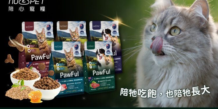 毛孩只要吃飽就夠 陪心「陪飽糧」從吃飽到吃好營養全面升級