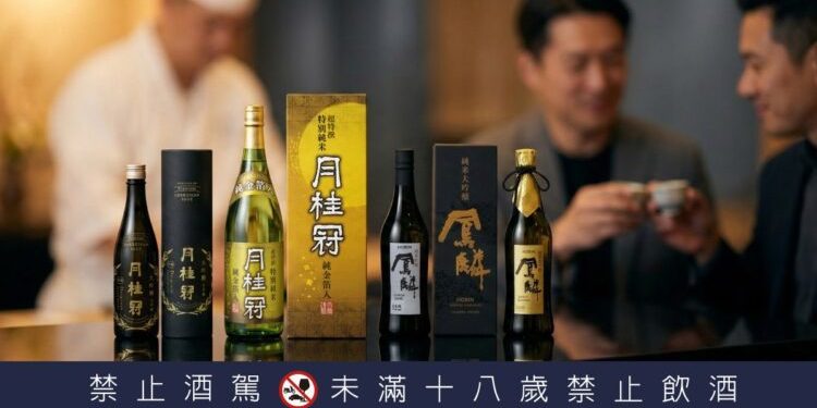 坎城影展日本之夜指定酒款限時快閃 橫跨四世紀百年經典