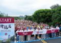 龍巖第二屆「2026光境半程馬拉松挑戰賽」再創佳績 帶動地方觀光