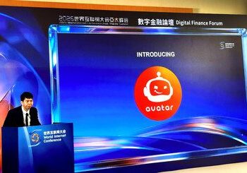 Zetrix攜手CAICT 旗下 Astron 推出基於區塊鏈的 AI 信任層，面向AI代理生態系統