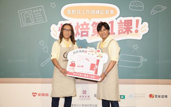 動力火車和喜憨兒PK 直呼「作麵包比開演唱會還難」