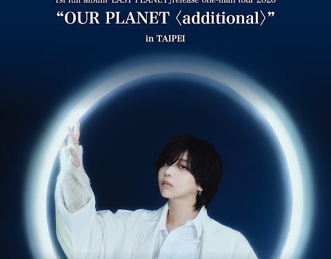 為人氣動畫《孤獨搖滾!》打造多首神曲!創作歌手音羽-otoha- 首度海外專場獻台灣