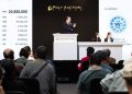 保利香港拍賣2026春季拍賣圓滿收槌 六件千萬級拍品領銜 四大門類穩健發力 逾17個國家藏家參與競投