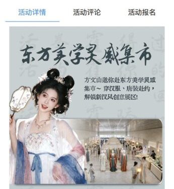 周杰倫演唱會童星長大!Bobo(Ay7)獻演方文山講座《茶起江湖