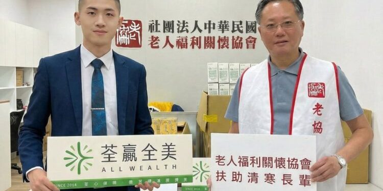 曾信豪帶領 E 電商關懷獨居長者 ! 五年的物資與心靈陪伴 用溫度填補高齡社會的孤單角落