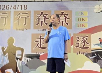 「行行尞尞走相逐」路跑熱鬧開跑！