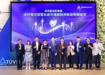 AI 資料中心帶動新商機 德國萊因攜台澳專家探討燃料電池發展