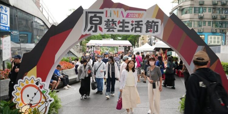 2026 LiMA原藝生活節登場 展現原住民族文化與產業多元魅力