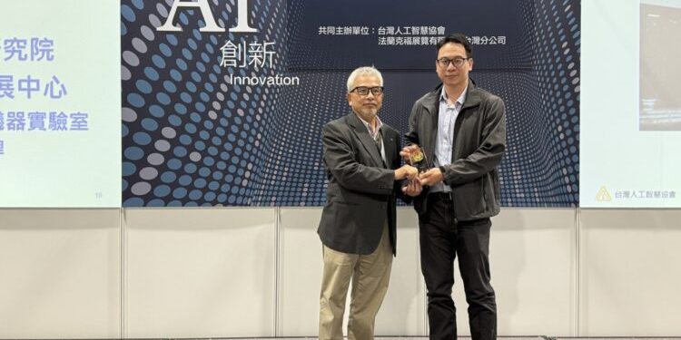 工研院AI評測技術獲AI Award特優
