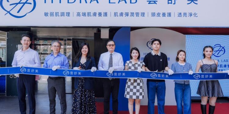 告別單次速效 HYDRA LAB 雲舒美引領「科技肌膚管理」新風潮 台北公館示範店盛大開幕