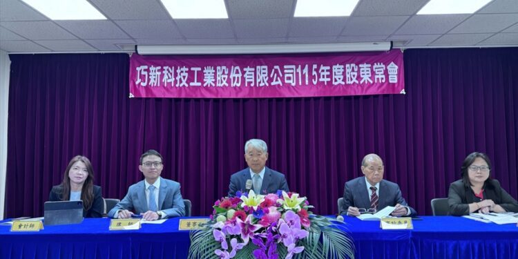 巧新配發2元現金股利+減資25% 股東可4.5元