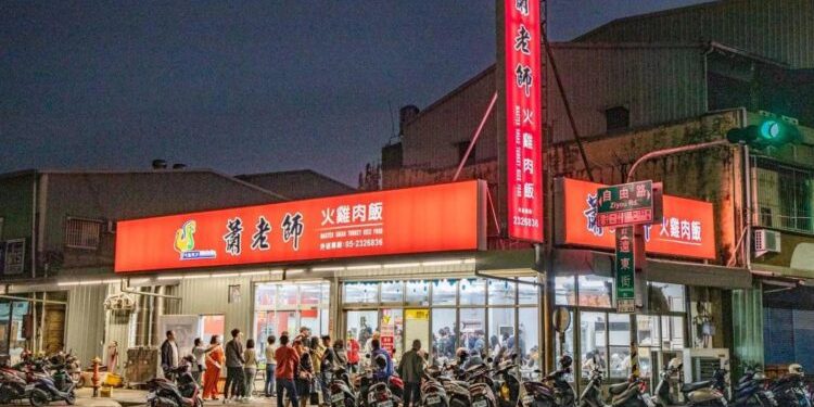 嘉義火雞肉飯 傳承國宴實力火雞肉飯便當 在地人激推首選
