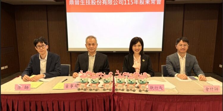 鼎晉整合潤泰資源 接軌國際藥廠