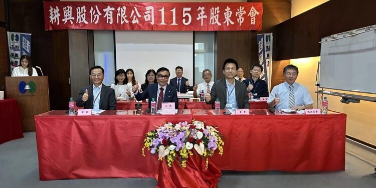 耕興通過配發12元現金股利 近十年配息率逾8成