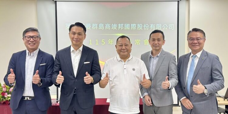 竣邦-KY通過配3.5元現金股利 殖利率達6.88％