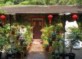 宜蘭礁溪老宅美食 隱世森林裡的砂鍋粥 結合能量檢測療癒之旅