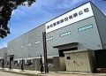 倉佑配發1元現金股利 配發率逾7成 跨高階半導體設備 Q4量產