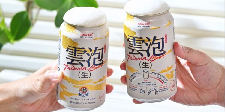 台啤「雲泡」生啤酒減醣70%太欠喝 低熱量不長肉