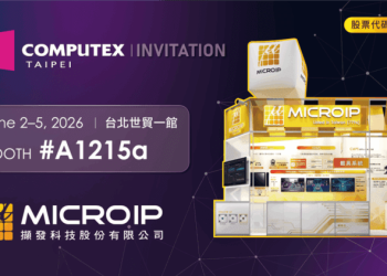 擷發科技聚焦邊緣AI載具系統