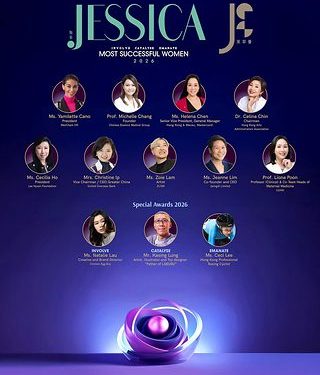 《旭茉JESSICA》成功女性大獎 2026 得獎名單揭曉！
