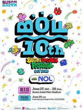 「去釜山看K-POP！」NOL World獨家推出「釜山One Asia Festival」套票