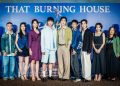 《失樂園》首映記者會眾星雲集!主創卡司齊聚為育幼院孩子發聲