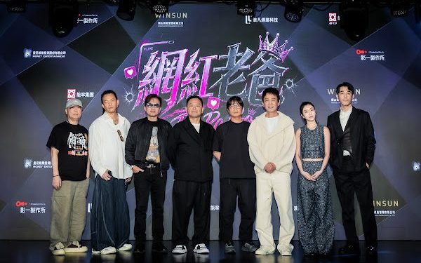 王識賢變身《網紅老爸》直播黑幫老大 《角頭》漫畫宇宙正式啟動