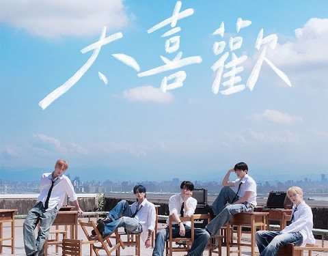 新生代男團Ni!KA新歌〈太喜歡〉 MV拍攝現場災難連連！
