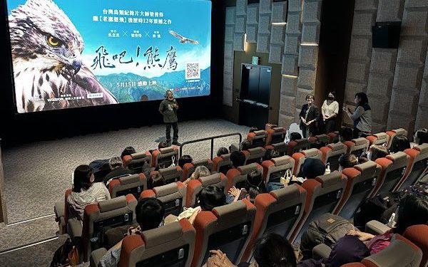 里仁推廣紀錄片《飛吧！熊鷹》 從戲院觀影到保育產品 邀更多人參與生態守護