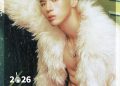 粉絲封「最美肉體」極致名品身材 混聲韓團KARD成員BM宣布7/4來台開專場