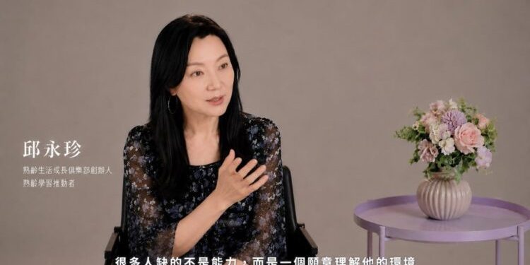 新聞專題｜不是老師，而是一位陪大家重新出發的人 邱永珍老師：很多人缺的不是能力，而是一個願意理解他的環境