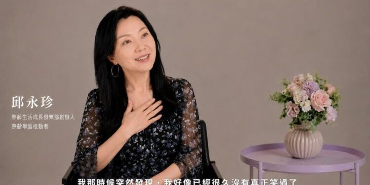 人物專訪｜「我不是突然想幫助別人，而是曾經的我，也沒有人能陪。」 邱永珍老師：人到了某個年紀，最怕的不是老，而是慢慢失去自己