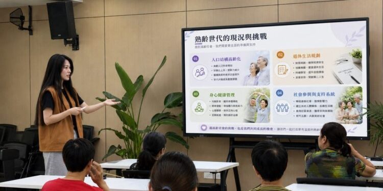 「共學與你」熟齡世代新生活：學習、交流、再啟第二人生