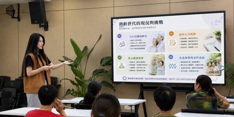 熟齡世代新生活：學習、交流、再啟第二人生