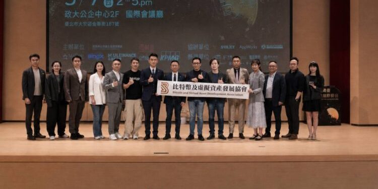迎專法與生態整合新局 2026台灣區塊鏈產業峰會盛大登場！ 正式發表最新產業生態地圖 專家James許國昌籲：以「正規交易與反詐」迎大眾化時代