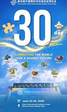 倒計時30天：第四屆鏈博會6月22日北京開幕，專業觀眾與公眾免費註冊入場